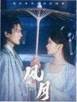 长夜食谱纪录剧集条目缩略图